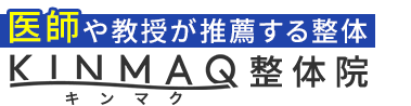 「KINMAQ整体院  宮崎神宮院」ロゴ